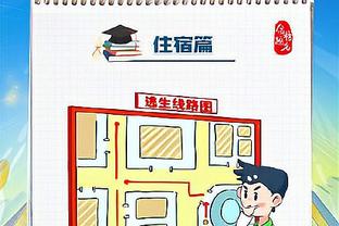 此刻穆里尼奥在想什么呢？